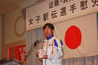 西村監督