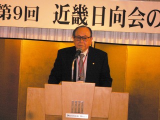 飛田会長挨拶