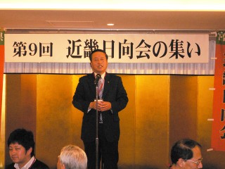 畝原議長乾杯