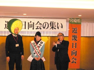 魚忠の大橋社長と女将を黒木市長が紹介