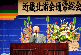 北浦会林田副会長6