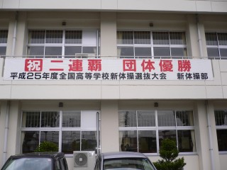 H27県furusato 012