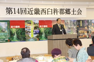 ②開会の挨拶・後藤泰治会長