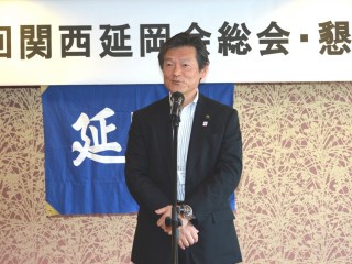 H28延岡会③