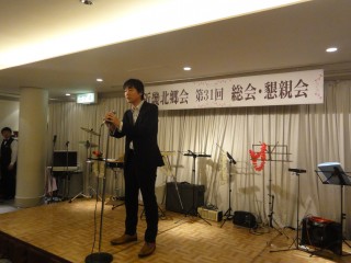 H28北郷会⑥