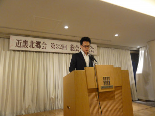 H29北郷会②