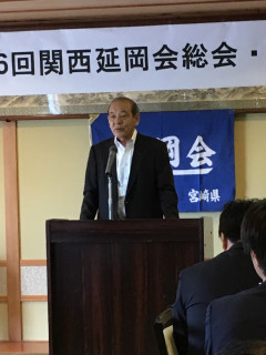 H29延岡会⑤