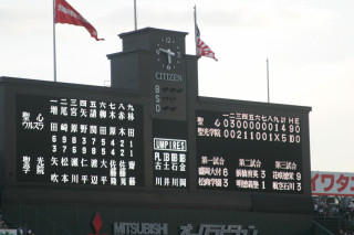 H29夏甲子園応援2-⑯