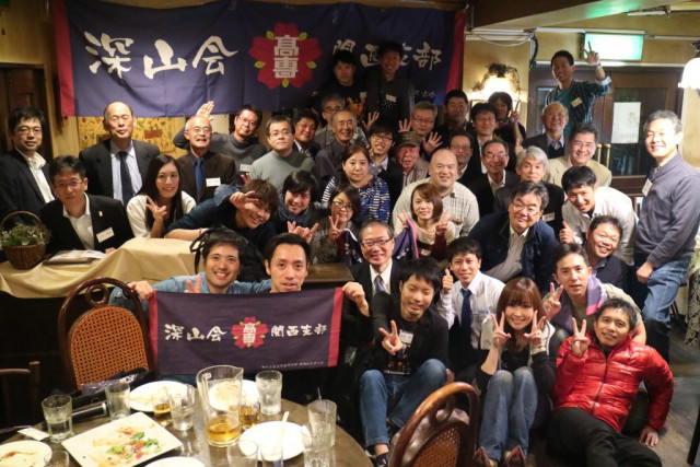 H29深山会