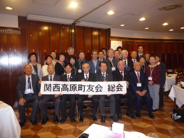 H29関西高原町友会②