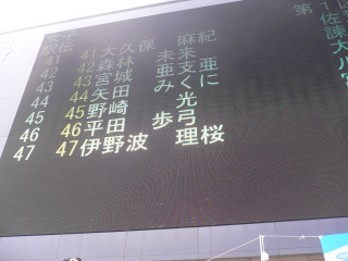 P1060737