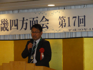 H30四方面会③