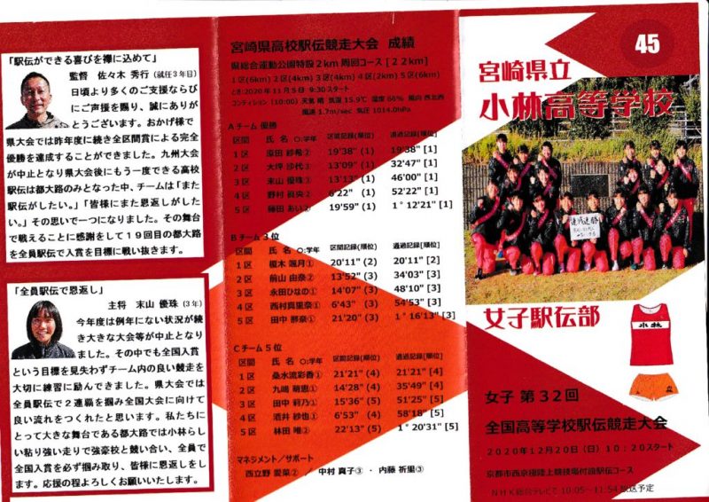 近畿宮崎県人会のオフィシャルサイト