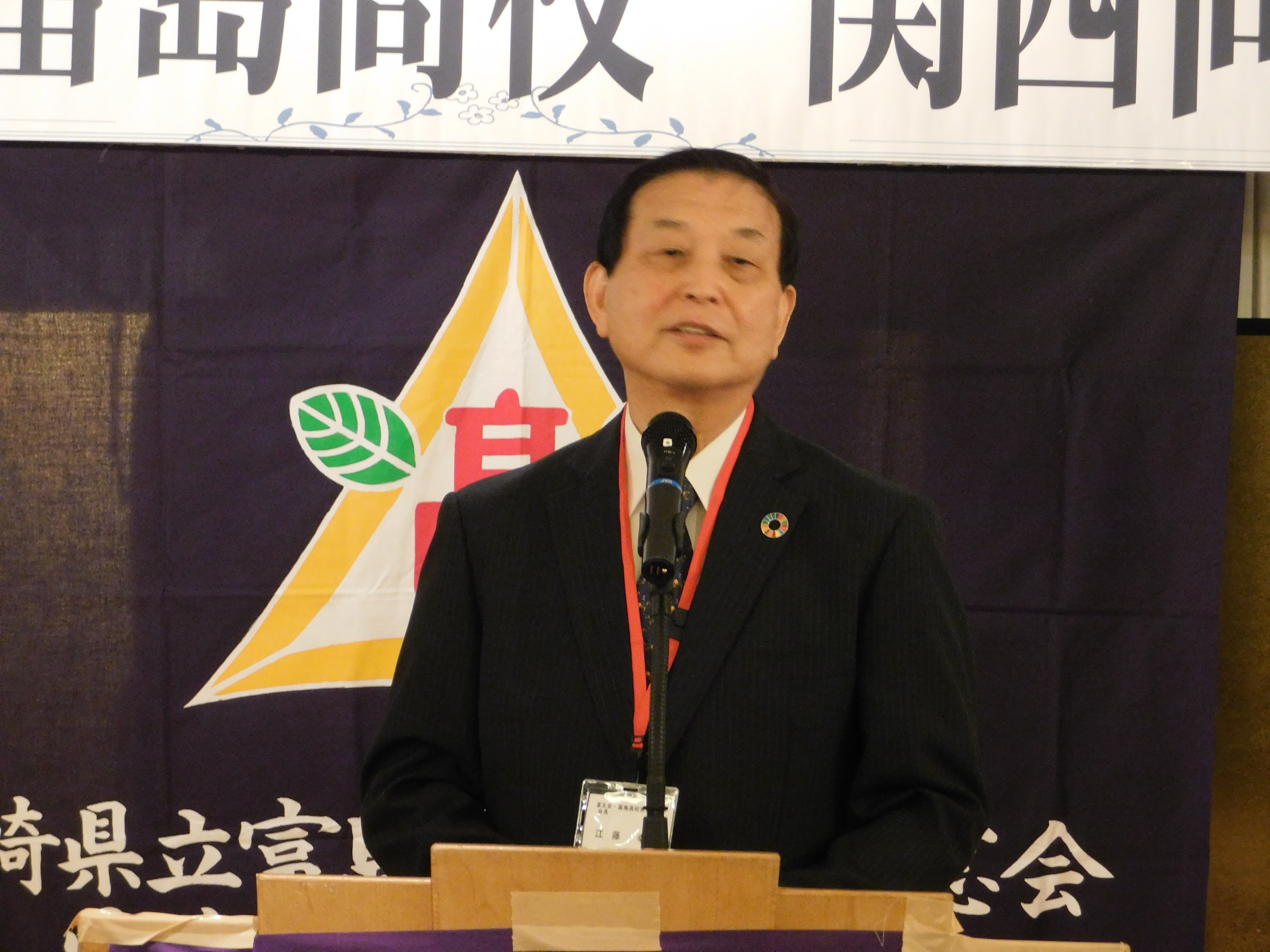 近畿宮崎県人会のオフィシャルサイト